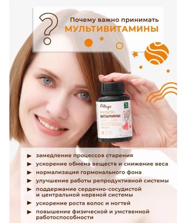 ALTAY Vitamins for women multivitamins with biotin - Buy Online on GoSupps.com