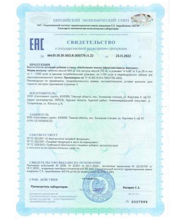 ALTAY Vitamins for women multivitamins with biotin - Buy Online on GoSupps.com