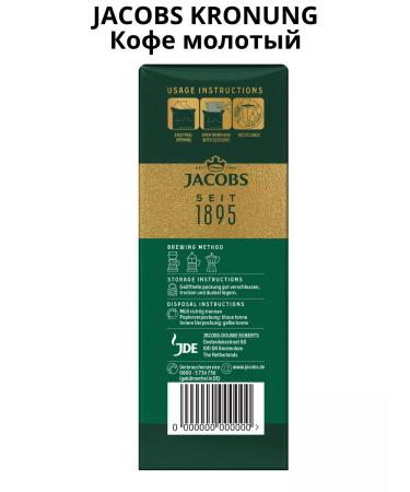 jaCobs Ground coffee Kronung 500g 4 pcs - Buy Online on GoSupps.com