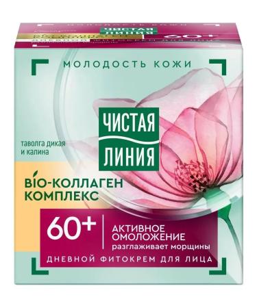 Clean line Day face cream Active rejuvenation of 60 years - Buy Online on GoSupps.com