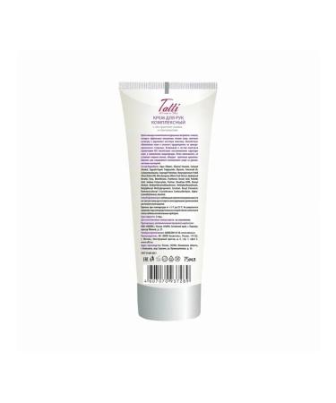 Tatti Complex hand cream olive extract 75ml - Buy Online on GoSupps.com