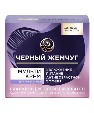 Black Pearl Cartoon for the face and century 46ml - Buy Online on GoSupps.com