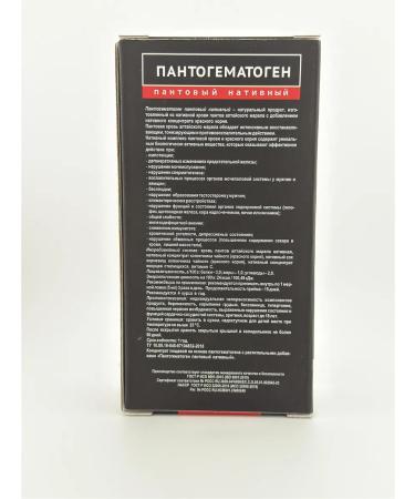 Sashera-Med Pantogematogen for men 250 ml - Buy Online on GoSupps.com
