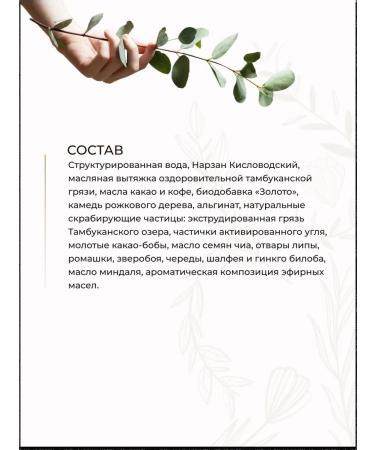 Tambusun Face scrub rejuvenating with cocoa oil and coffee 50 ml - Buy Online on GoSupps.com