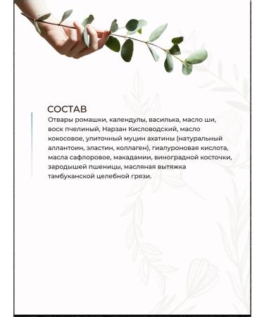 Tambusun Facial cream daytime with mucin Snail natural 50 ml - Buy Online on GoSupps.com