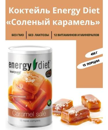 AKM Weight loss cocktail