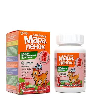 Altai maral fawn Vitamins for children chewing "strawberries" with biotin 1