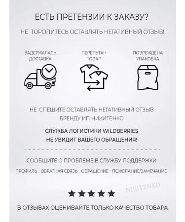 NikiBeauty Anti-aging face cream - Buy Online on GoSupps.com