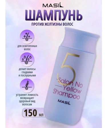 MASIL Professional shampoo against yellowness of hair 150ml
