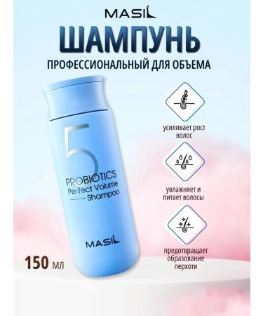 Professional shampoo for the volume of Masil-150 ml