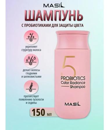 Professional shampoo to protect the color of Masil 150ml