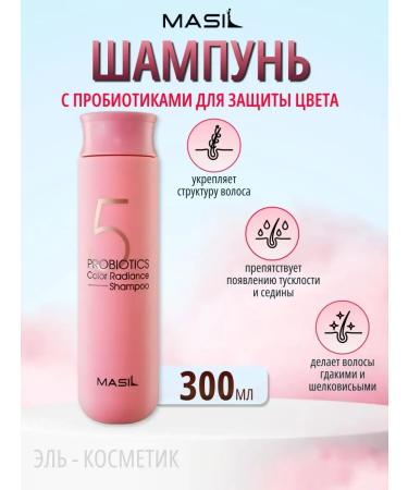 MASIL Professional shampoo for color 300ml