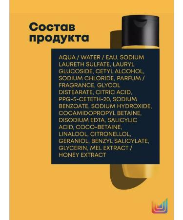 MATRIX Shampoo for curly hair with honey 300ml - Buy Online on GoSupps.com