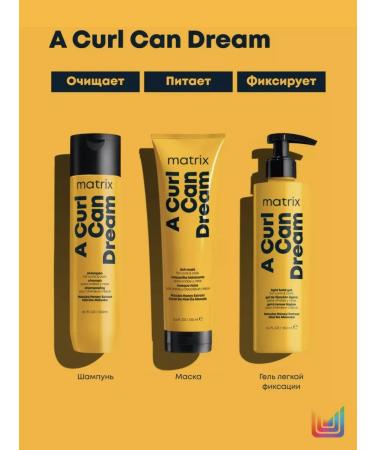 MATRIX Shampoo for curly hair with honey 300ml - Buy Online on GoSupps.com