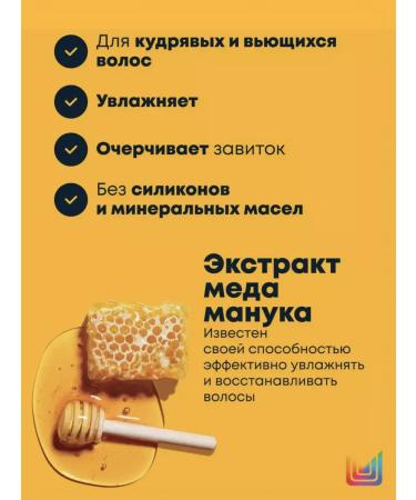 MATRIX Shampoo for curly hair with honey 300ml - Buy Online on GoSupps.com