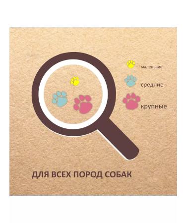 Titbit Dog treating cracker with duck meat 1.1 kg - Buy Online on GoSupps.com