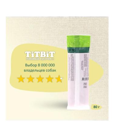 Titbit Sausage of treats for dogs 80 g - Buy Online on GoSupps.com