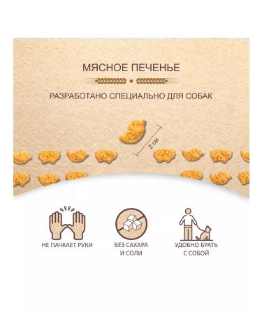 TiTBiT Cracker of treats for dogs cats with duck meat 100 g - Buy Online on GoSupps.com