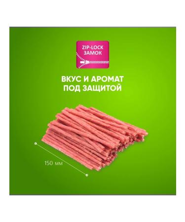 TiTBiT Parma sausage treat for dogs - Buy Online on GoSupps.com