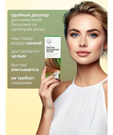 Add Altai From hair loss with nicotinic acid - Buy Online on GoSupps.com