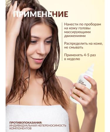 Add Altai From hair loss with nicotinic acid - Buy Online on GoSupps.com