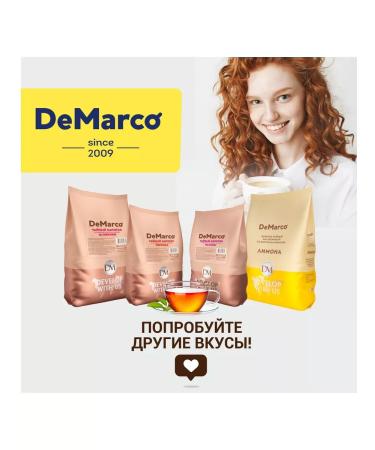 DeMarco Tea drink raspberry Demarko 1kg - Buy Online on GoSupps.com
