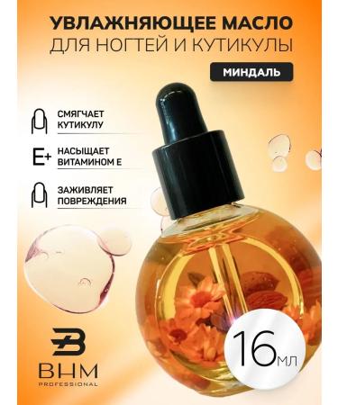 BHM Professional Oil for cuticle and nails with almond pipette