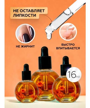 BHM Professional Oil for cuticle and nails with almond pipette - Buy Online on GoSupps.com