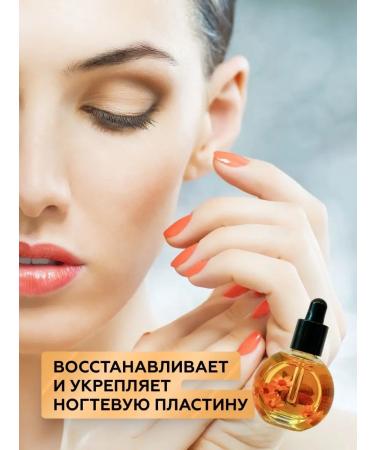 BHM Professional Oil for cuticle and nails with almond pipette - Buy Online on GoSupps.com