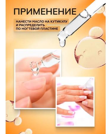 BHM Professional Oil for cuticle and nails with almond pipette - Buy Online on GoSupps.com