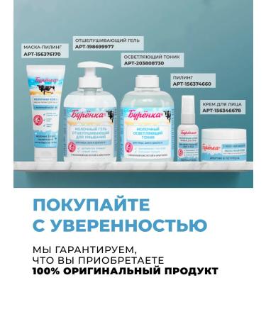 Horsepower Face cream whitening night from pigmentation 100ml - Buy Online on GoSupps.com