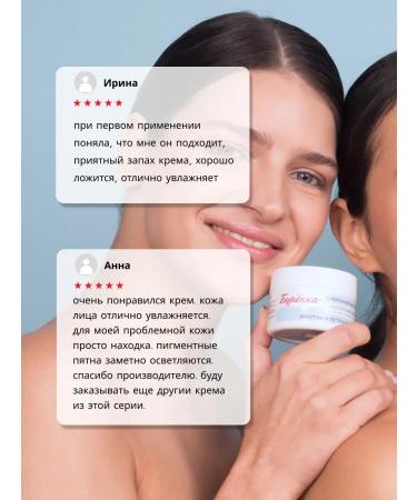 Horsepower Face cream whitening night from pigmentation 100ml - Buy Online on GoSupps.com