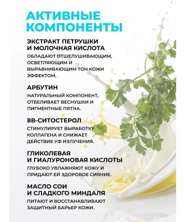 Horsepower Face cream whitening night from pigmentation 100ml - Buy Online on GoSupps.com