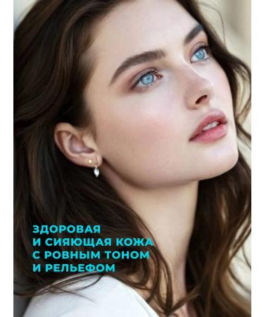 Horsepower Face cream whitening night from pigmentation 100ml - Buy Online on GoSupps.com