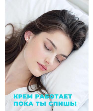 Horsepower Face cream whitening night from pigmentation 100ml - Buy Online on GoSupps.com