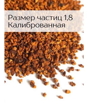 Aratai Chaga Birch natural calibrated 1.8 mm 300 g - Buy Online on GoSupps.com