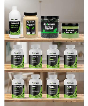 Aratai Peppermint - dried - Buy Online on GoSupps.com