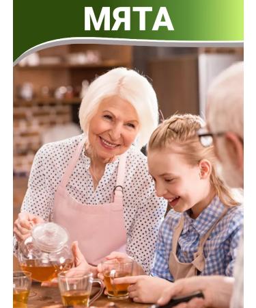 Aratai Peppermint - dried - Buy Online on GoSupps.com