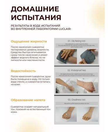 PETIT RA SUN-SUBSTURE-SECURE OF FIRST SPF50 - Buy Online on GoSupps.com