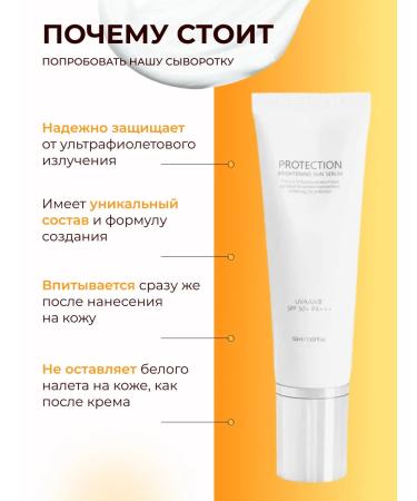 PETIT RA SUN-SUBSTURE-SECURE OF FIRST SPF50 - Buy Online on GoSupps.com