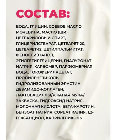 Horsepower Face cream anti -aging from wrinkles rejuvenating 100ml - Buy Online on GoSupps.com