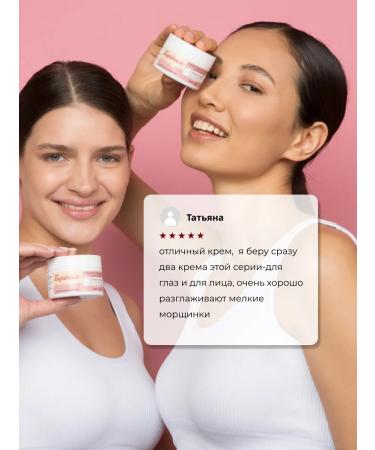 Horsepower Face cream anti -aging from wrinkles rejuvenating 100ml - Buy Online on GoSupps.com