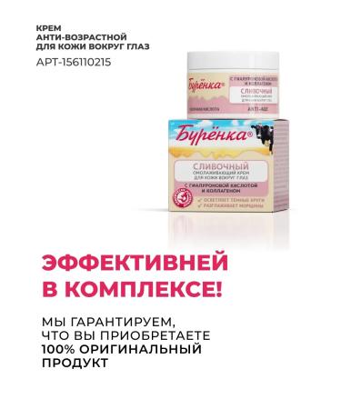 Horsepower Face cream anti -aging from wrinkles rejuvenating 100ml - Buy Online on GoSupps.com