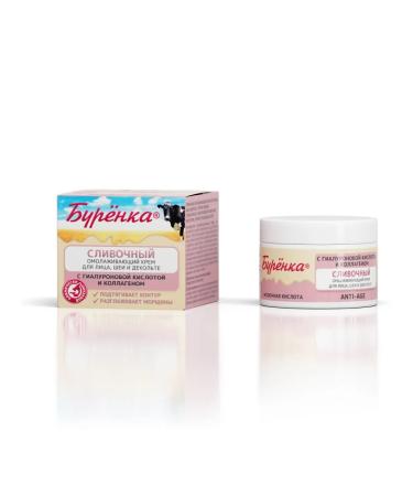 Horsepower Face cream anti -aging from wrinkles rejuvenating 100ml - Buy Online on GoSupps.com
