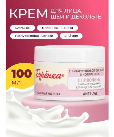 Horsepower Face cream anti -aging from wrinkles rejuvenating 100ml - Buy Online on GoSupps.com