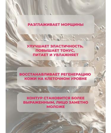 Horsepower Face cream anti -aging from wrinkles rejuvenating 100ml - Buy Online on GoSupps.com