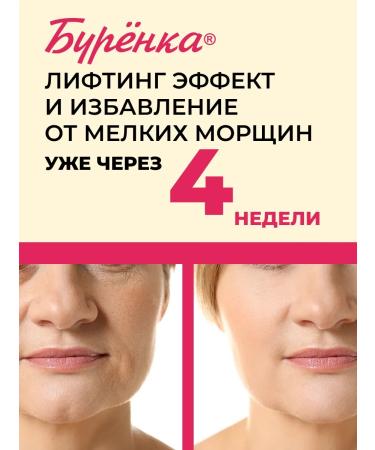 Horsepower Face cream anti -aging from wrinkles rejuvenating 100ml - Buy Online on GoSupps.com