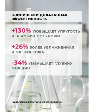 Horsepower Face cream anti -aging from wrinkles rejuvenating 100ml - Buy Online on GoSupps.com