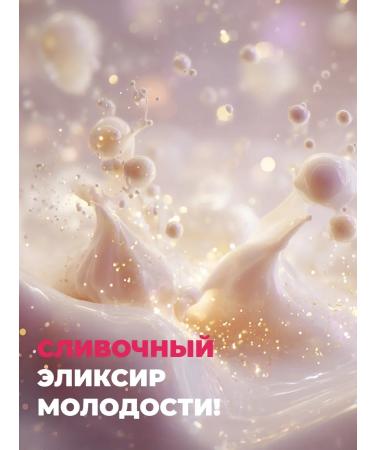 Horsepower Face cream anti -aging from wrinkles rejuvenating 100ml - Buy Online on GoSupps.com