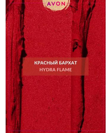 AVON Hydra Flame Red Buffalo Super Moisturizing Matte Lipstick - Buy Online on GoSupps.com